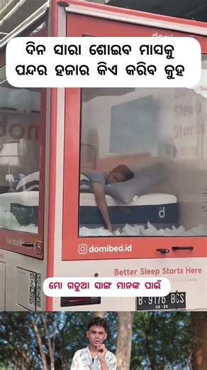 dina sara soeba kie | sambalpuri status video #dance​ #sambalpurisong​ #odiasong​ #music​ #song​