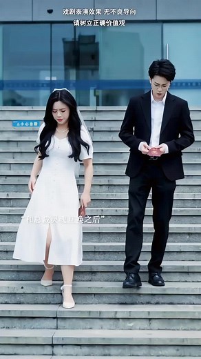 Exploring Body Swap of Love in Chinese TikTok Videos