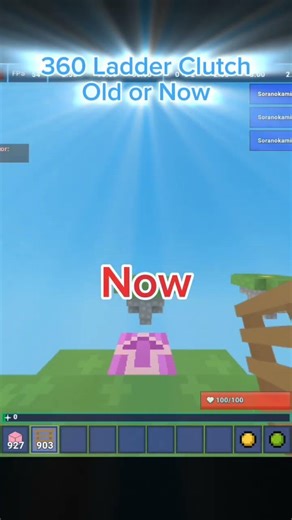 360 Ladder Clutch Then vs Now