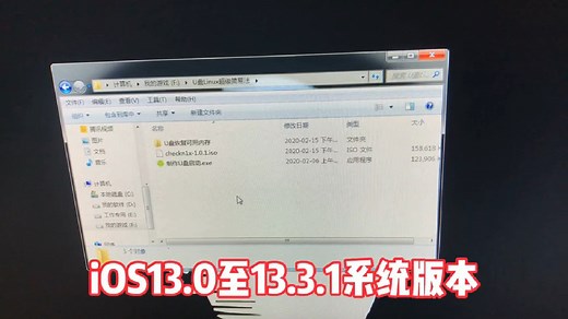 Linux越狱教程一无 需MacOS,非常简单，破解苹果激活锁必备技能