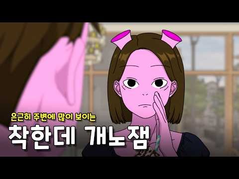 유독 대화가 지루한 사람의 2가지 특징