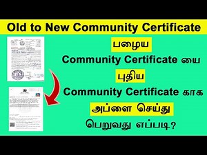 How to apply community certificate in online || TNeGA E Savai in Tamiln ||adu 2023 || Leo tech 2 0