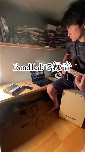 UR22C × BandLabで音楽制作スタート！初心者向け接続＆録音ガイド#UR22C #BandLab #音楽制作初心者