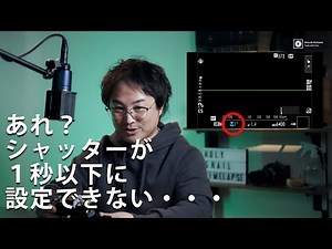 [Must-see for Fujifilm users] Starry sky time-lapse with the FUJIFILM X-T4: points to note and re...