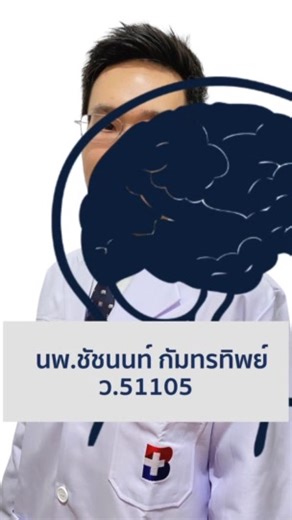 2.4K views · 12 reactions | 冀 ตรวจฟรี! “Carotid Doppler Ultrasound”...