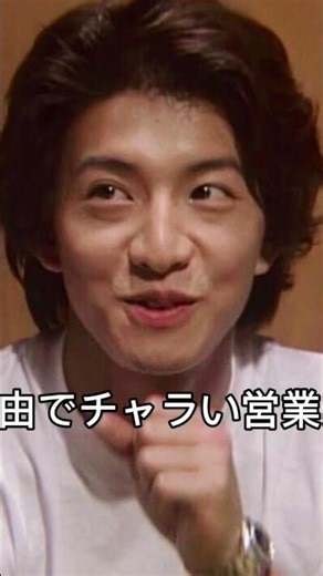 この髪型おすすめ！#キムタク#木村拓哉#ラブジェネ#平成ドラマ#おすすめ