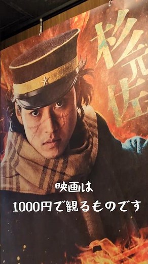 【裏技】映画を1000円で観る方法！ポップコーン付き！最近映画観た？#イオンシネマ #株主優待#お得#映画