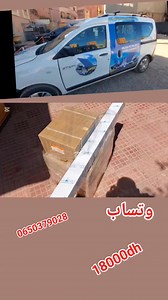 138K views · 1.6K reactions | الغزالي خليفة 0650379028 #خليفة_الغزالي #مضخة #السقي #غطاس #تركيب #مضخة_الديسي #محول #الطاقة #المغرب #شركات_الطاقة #الرش # | الغزالي خليفة الطاقة الشمسية | Facebook