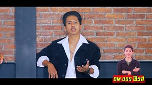 1.6M views · 94K reactions | อย่าโทษเขา ...