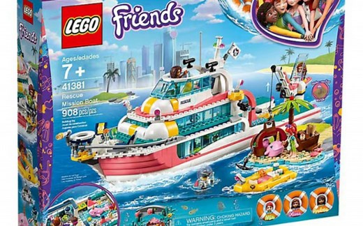 乐高 好朋友 41381 海上爱心救援船 速组评测