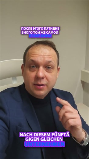 автострахование в Германии!+4915751718620