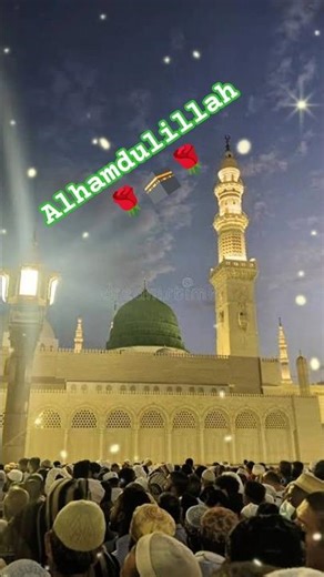 Dekhne ko ya Mohammad yu tw ka dekha nahi🌹❤️🌹#love #cute #madina #beautiful #naatsharif