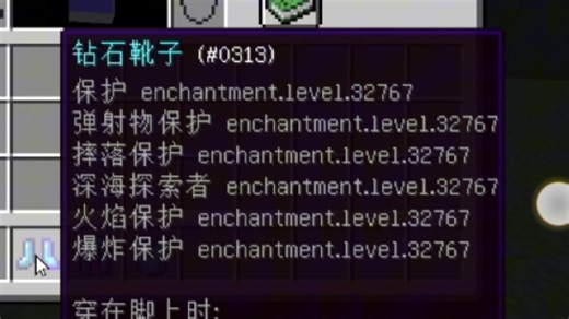 mc模组推荐:无限物品编辑器