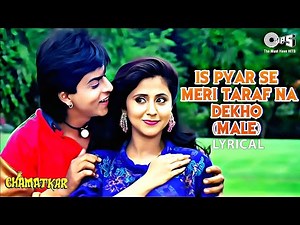Is Pyar Se Meri Taraf Na Dekho - Chamatkar Movie Song | Shah Rukh Khan &Urmila | 90's Super-hit Song