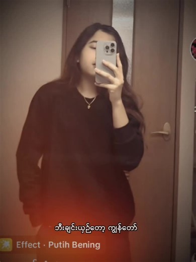 #CapCut #foryou #🍒🍒🍒 #​လမ်းကကြမ်း တဒိုင်းဒိုင်းလဲပေါ့😔😔😔#🇯🇵🇯🇵🇯🇵