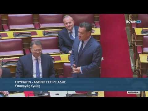 Ο Άδωνις Γεωργιάδης επί προσωπικού στην Ζωή Κωνσταντοπούλου 12.02.2026