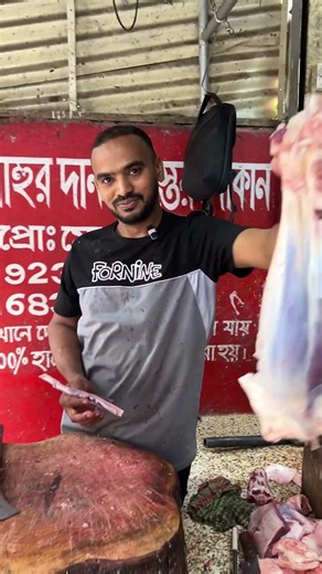 ২ হাজার টাকায় গরুর করলি।