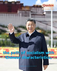 32K views · 440 reactions | President #XiJinping has continuously convened a number of important meetings and articulated the original and pioneering conclusion of "reinforcing the sense of the Chinese nation as one community," establishing it as the focus of the Communist Party of China's work on ethnic affairs and indeed for all endeavors in ethnic minority areas in the new era. Let's revisit some of Xi's statements on ethnic unity. (4) #QuotesfromXi | Xi's Moments | Facebook