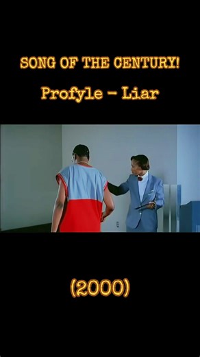 Liar by Profyle: A Song That Resonates