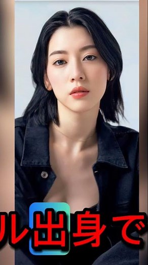 三吉彩花、まるで素肌にタトゥー？ ヌーディーなトップスをまとった写真公開