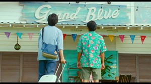 漫改真人电影『碧蓝之海』予告 2020年5月29日（金）公開
