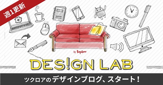 ArduinoとBluetoothモジュールでリモコンを作ってみた | ツクロア - DESIGN LAB