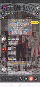 【伍觉男团】2020. 06.21 地-垠十 直播录屏