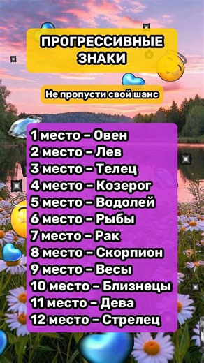 Магия космоса усиливает ресурсность