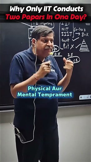 How IIT Filters the Top 0.1% Students?🔥Truth Behind Selection #motivation #iitbombay #jee #iit