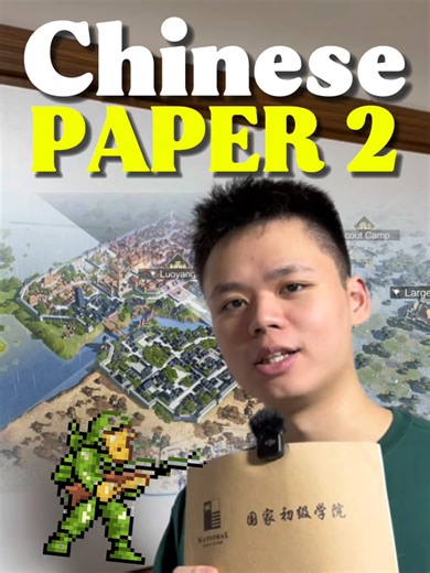 Mastering Paper 2: Unlock Your Full Potential