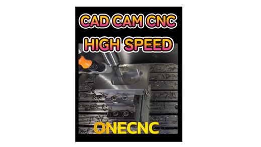 高速加工 擺線加工 HIGH SEPPD MILLING FROM ONECNC CAD CAM
