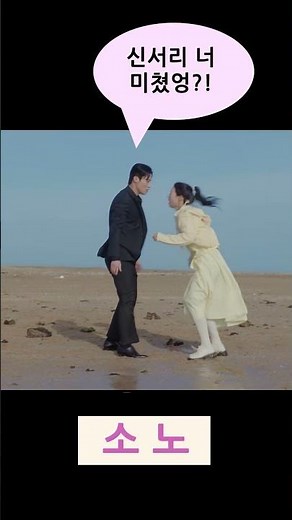 [#멋진신세계 ] 차세계 미쳤어?(♥) 조각모음