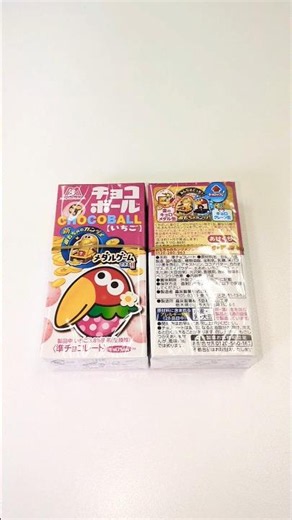 金のエンゼルチャレンジ 森永チョコボール いちご 2パック開封 6月9日昼休み