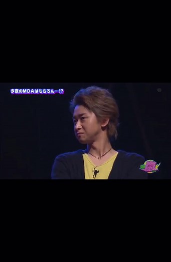 嵐 MDA 大野 智💙 #大野智 #vs嵐