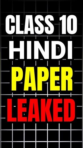 Class 10 Hindi PAPER LEAKED (28 Feb) | most important questions class 10 Hindi | #shorts #short