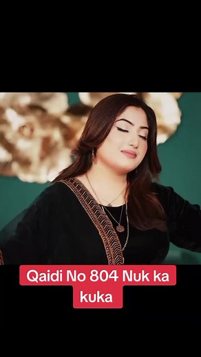 Jail Adyala Qaidi 804 Full Song | Qaidi No 804 Nuk Ka Kuka