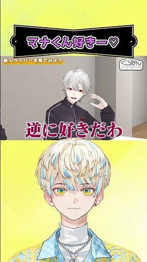 すきー！くろのわに目を付けられる緋八マナ【ひばちまな / Hibachi Mana / にじさんじ切り抜き】#くろのわ #緋八マナ