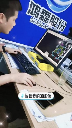 #解锁我的3d形象 - YYH