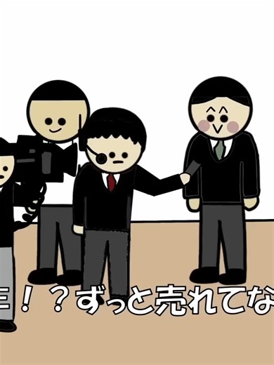 【総集編】新年最初の50話!! - 004