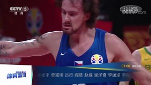 [体育新闻]完整版 20190907