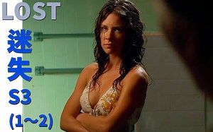 迷失LOST：烧脑美剧解析，神秘小岛里为何会有现代化设施？！S3E1-2 |抓马·美剧