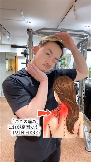 「一生、この痺れと付き合う」と諦める前に見てほしい動画