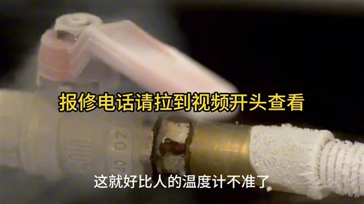 西门子冰箱显示e3故障自查步骤