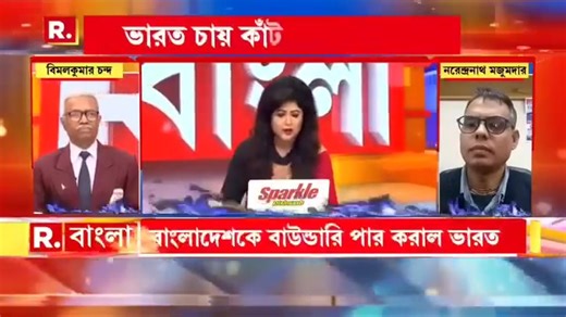 1.7K views · 52 reactions | Bangladesh Black Hat Hackers on Reels | Facebook