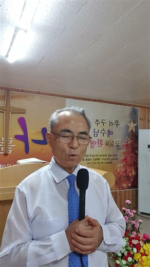 몸과 맘 치료기도