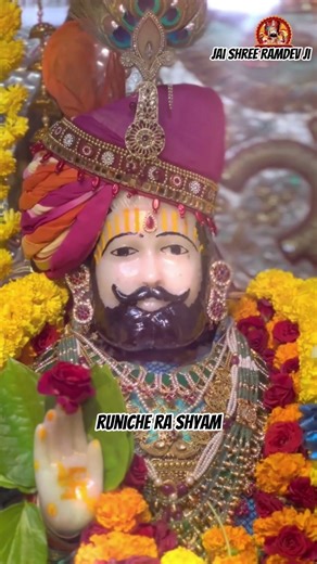 baba ramdev ji ki aarti 🌹baba ramdev ji ke bhajan 🤗 baba ramdev bhajan #runicha #ramdevra #ramsapir