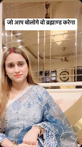 1.6M views · 63K reactions | #astrology #zodiac #horoscope #zodiacsigns #tarot #astrologer #love #leo #astrologyposts #spirituality #virgo #numerology #libra #astro #scorpio #astrologymemes #taurus #aries #capricorn #gemini #pisces #aquarius #sagittarius #zodiacmemes #cancer #horoscopes #spiritual #psychic #vedicastrology #tarotreading | Astrologer AMITA RAWAL | Facebook