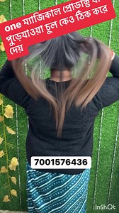 12K views · 153 reactions | # reels #siliguri burn hair treatment thankyou all 7001576436# scalp treatment #dandruff treatment | Disha'z | Facebook