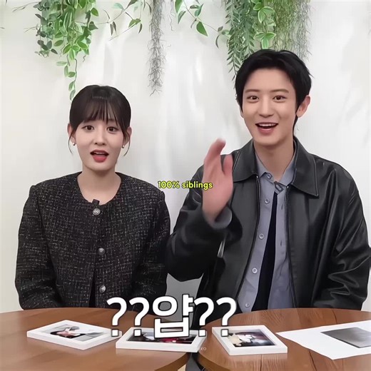 Chanyeol dan Kakak: Momen Lucu yang Menghibur