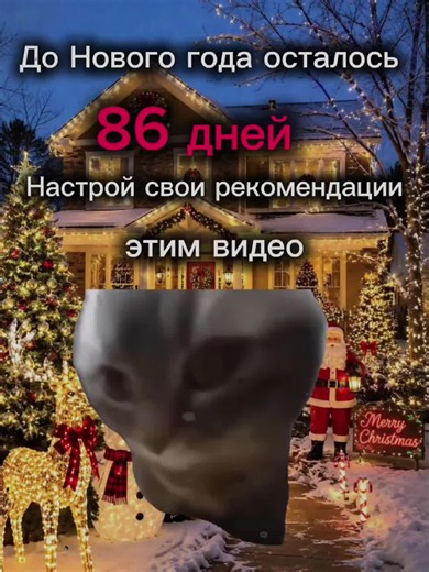 Новый год 2027: Зимнее настроение и вайб | А вот и снова я